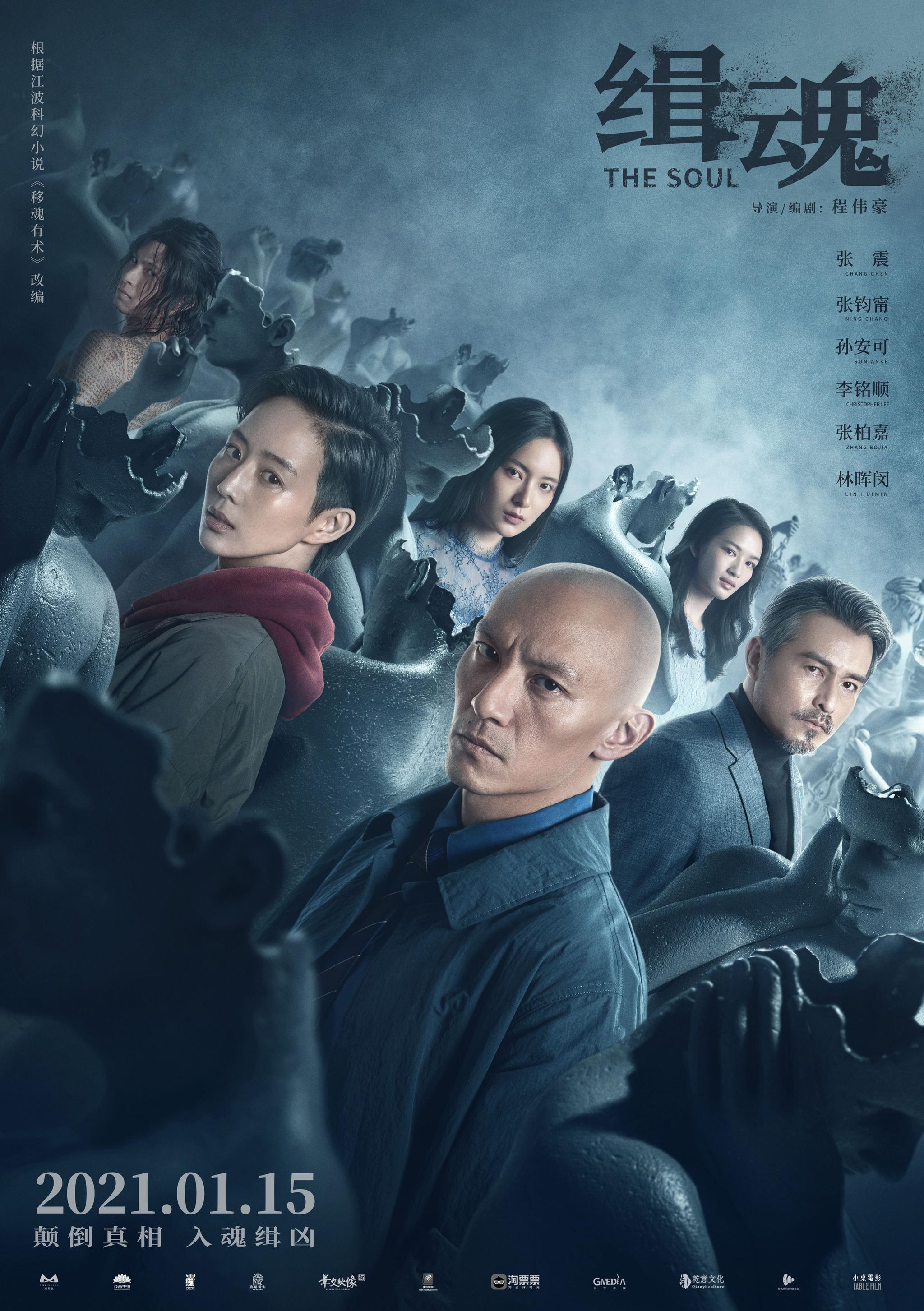 纸片人的冒险
